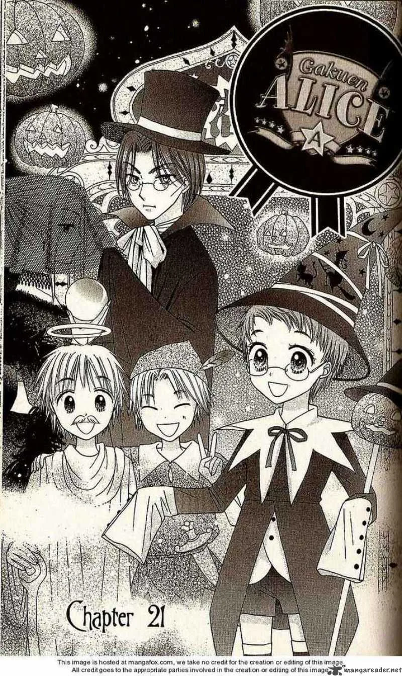 Gakuen Alice Chapter 21 page 1
