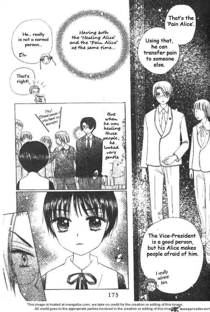 Gakuen Alice Chapter 22 page 15