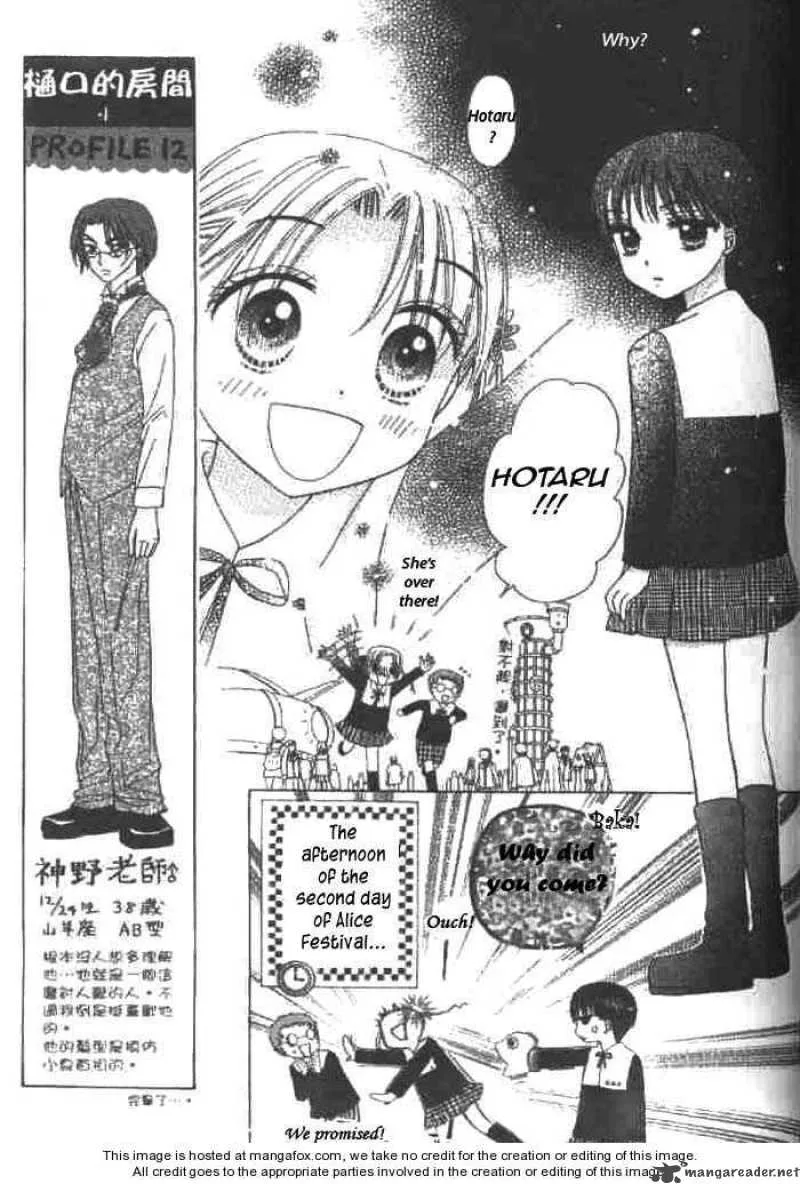 Gakuen Alice Chapter 22 page 5