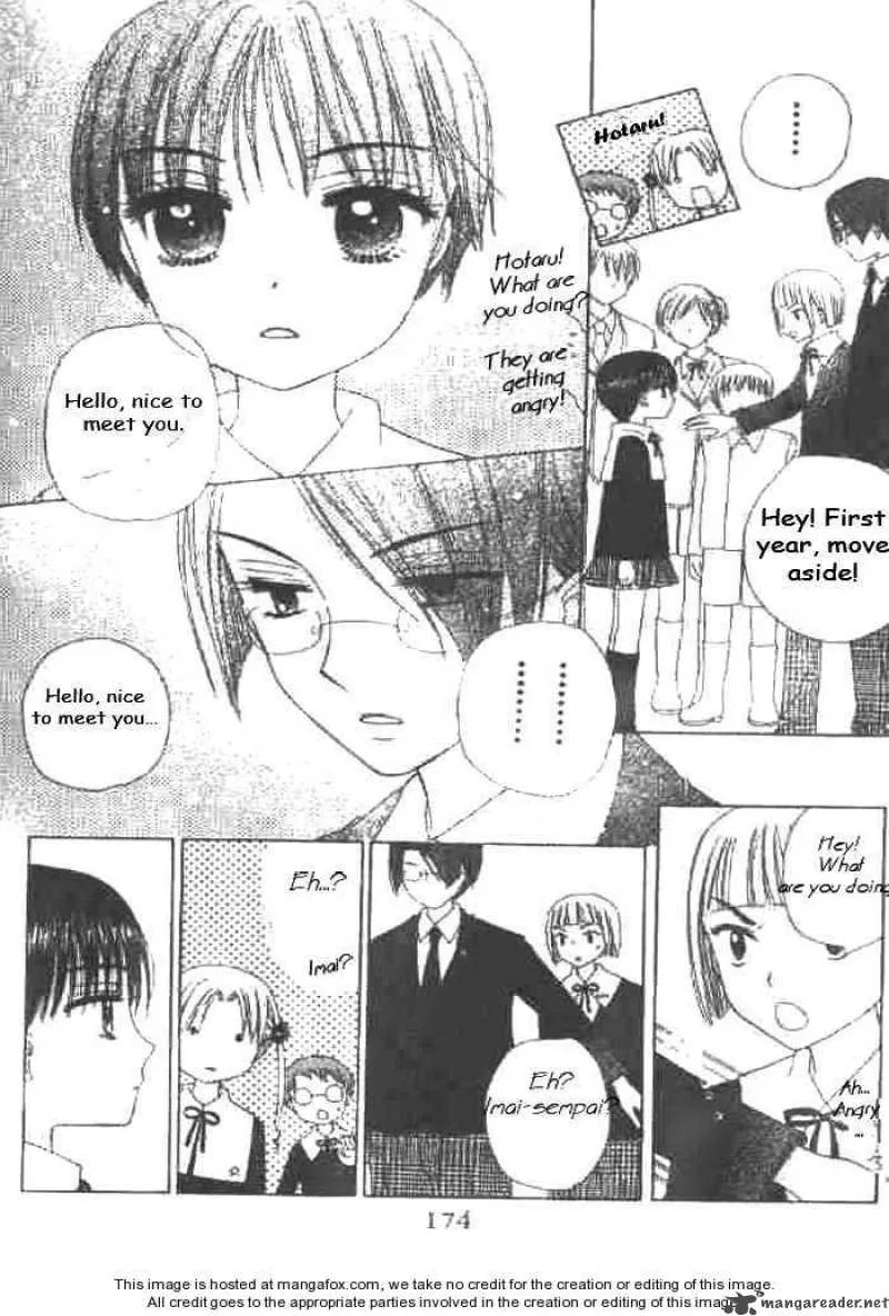Gakuen Alice Chapter 22 page 16