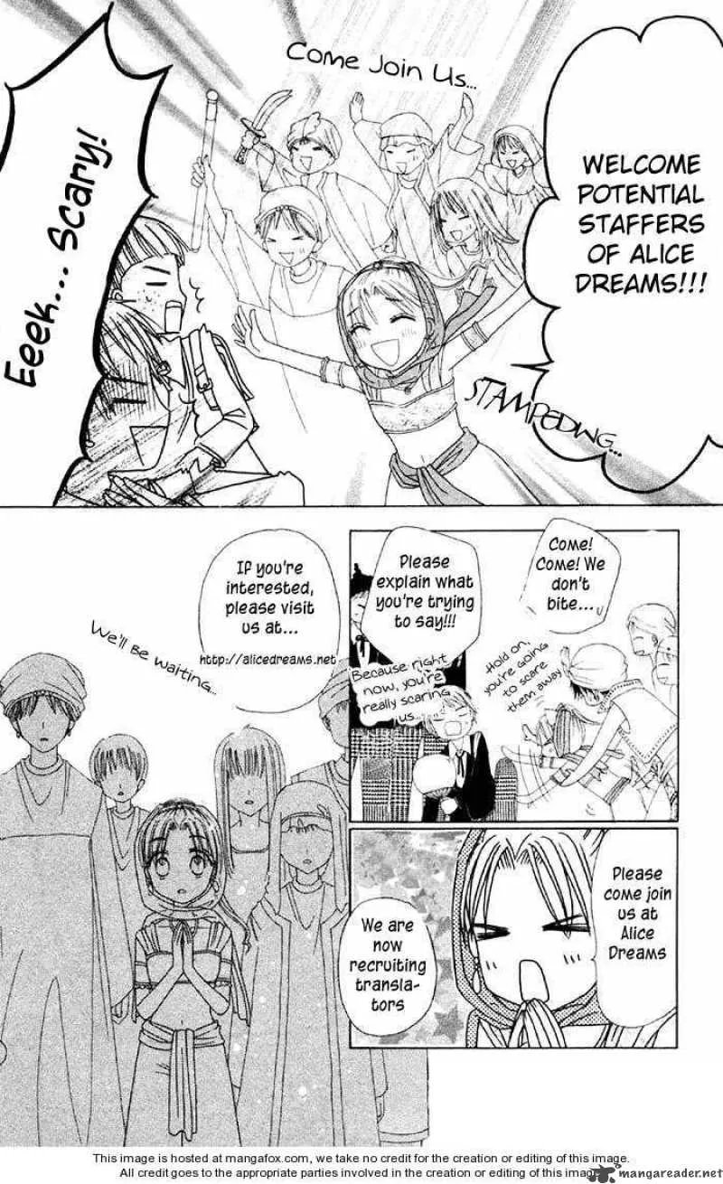 Gakuen Alice Chapter 22 page 35