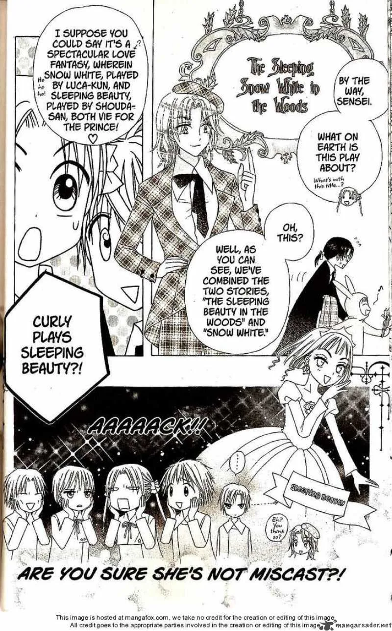 Gakuen Alice Chapter 23 page 17