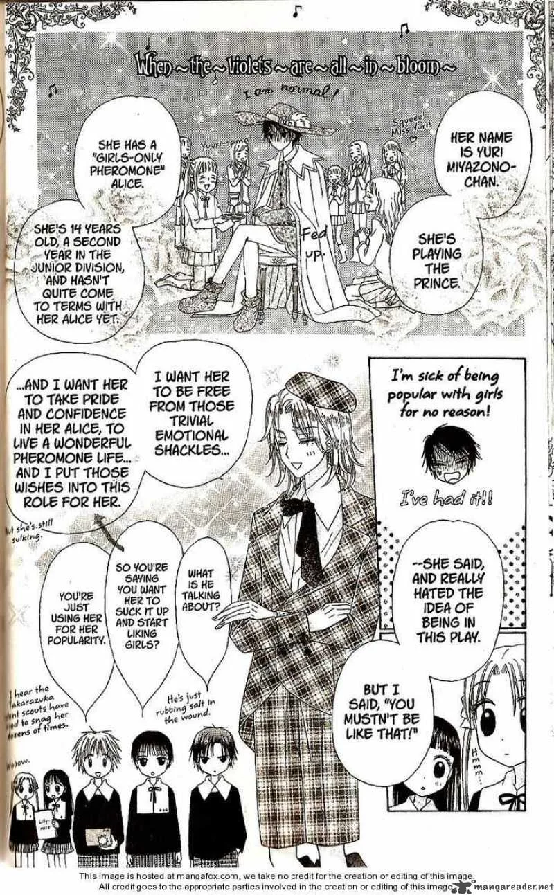 Gakuen Alice Chapter 23 page 19