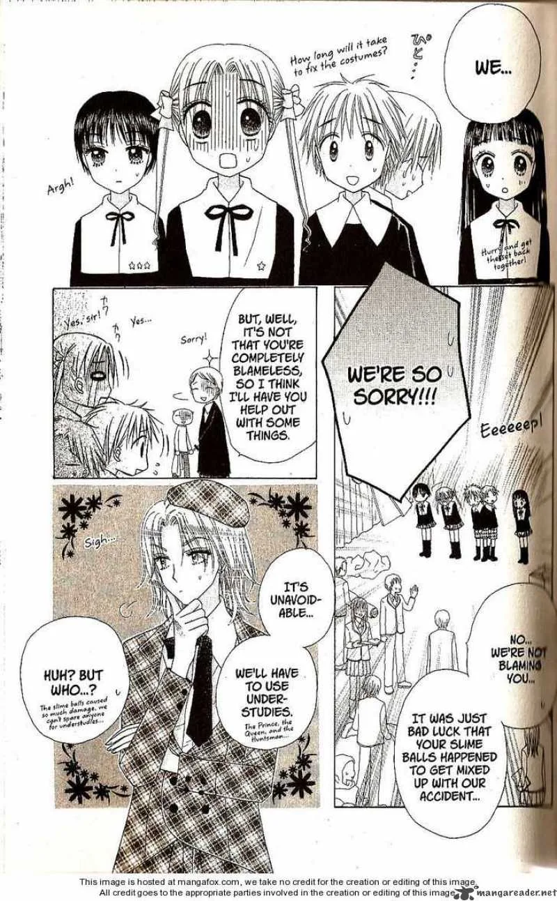 Gakuen Alice Chapter 23 page 26