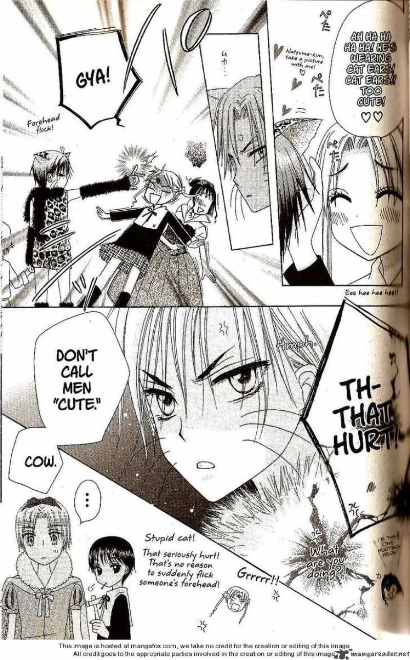 Gakuen Alice Chapter 23 page 32