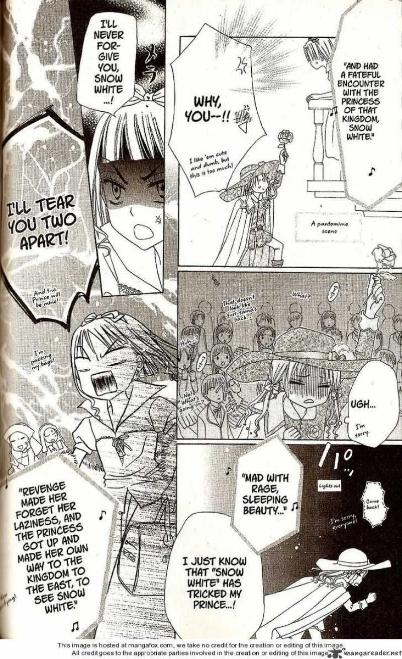 Gakuen Alice Chapter 24 page 12
