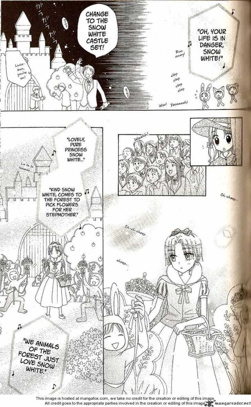Gakuen Alice Chapter 24 page 13