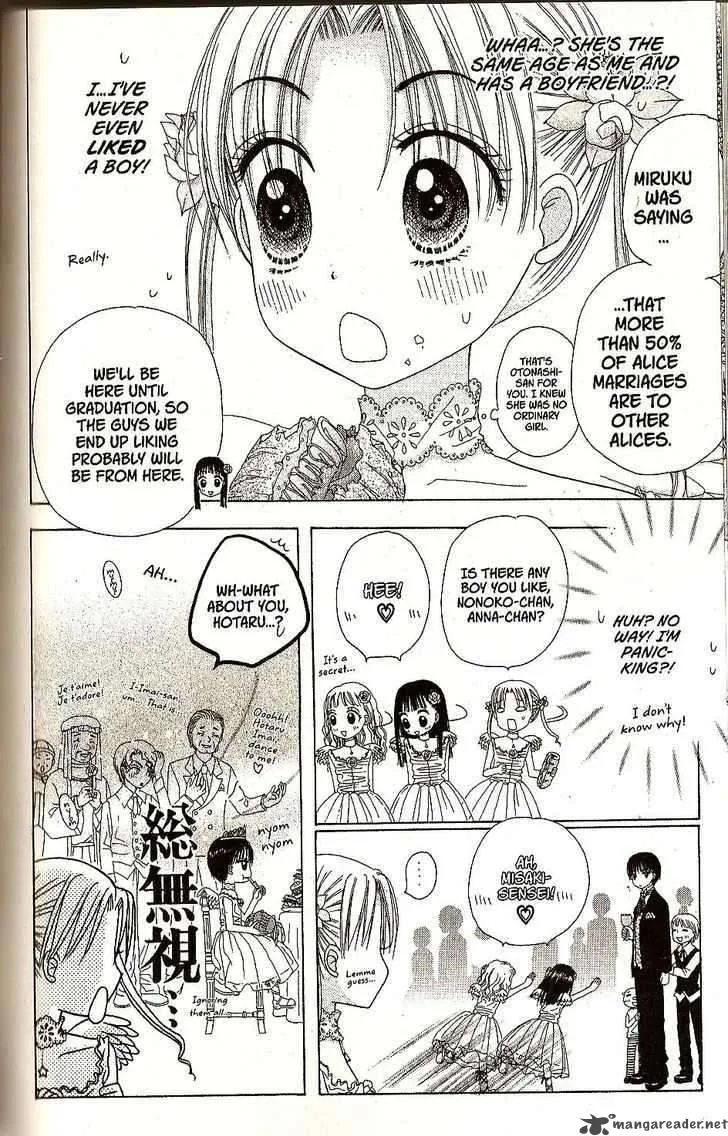 Gakuen Alice Chapter 26 page 12