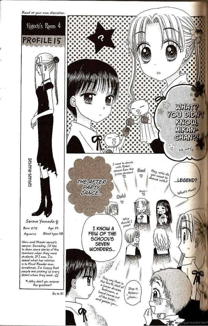 Gakuen Alice Chapter 26 page 3