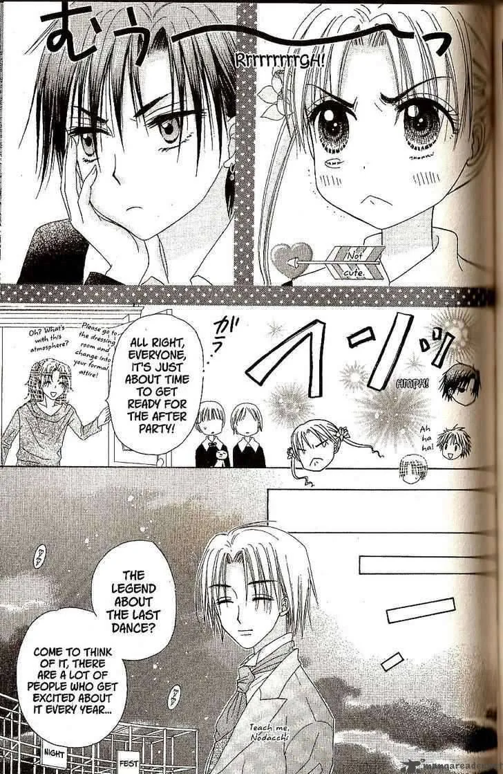 Gakuen Alice Chapter 26 page 9