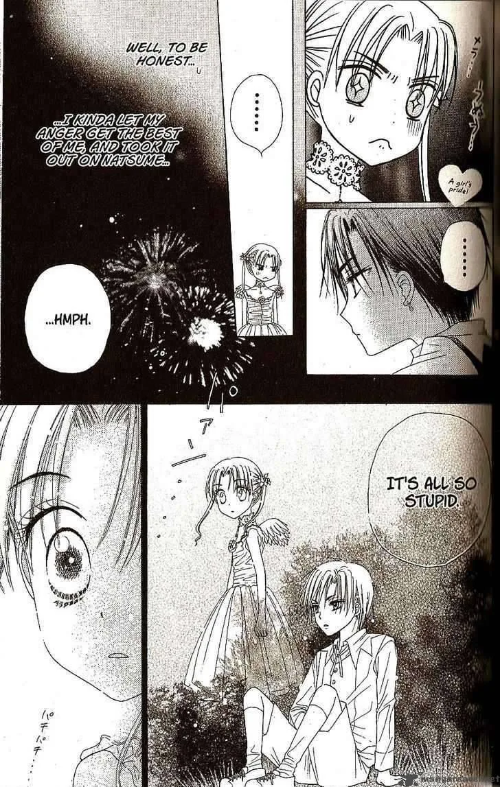 Gakuen Alice Chapter 26 page 23