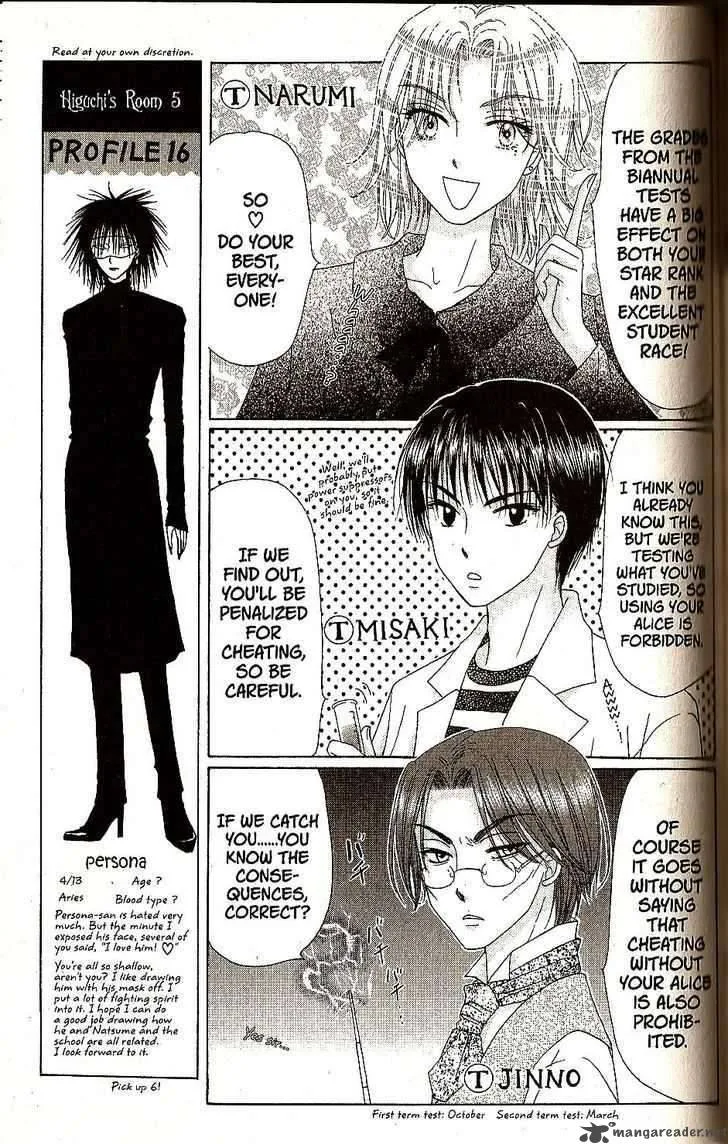 Gakuen Alice Chapter 27 page 3