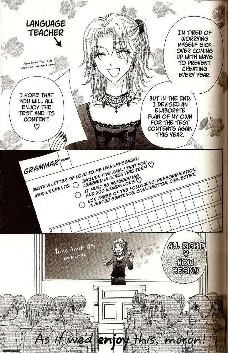 Gakuen Alice Chapter 27 page 15