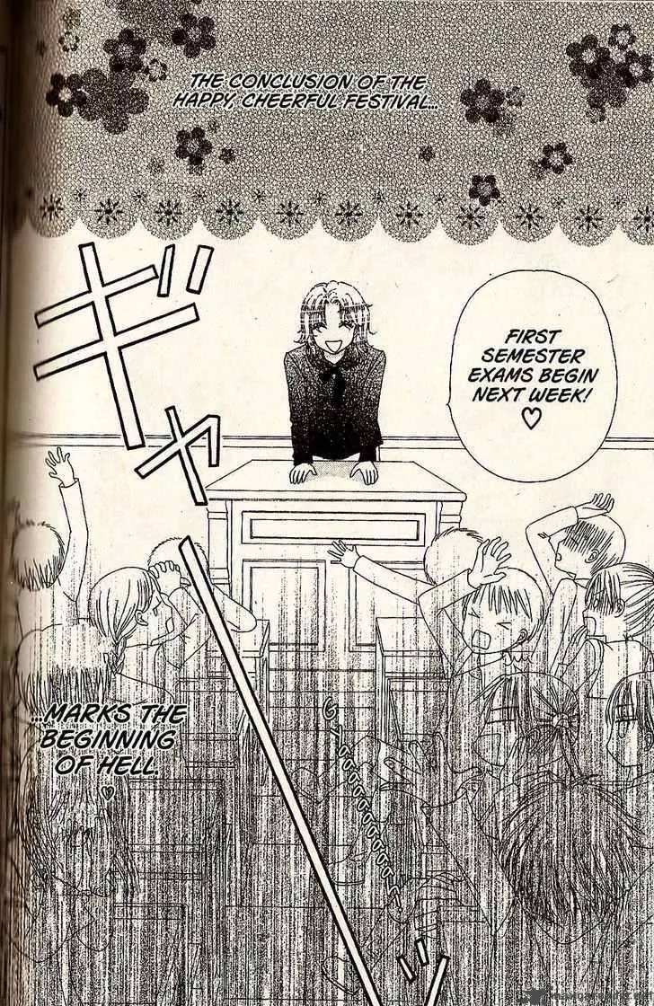 Gakuen Alice Chapter 27 page 2