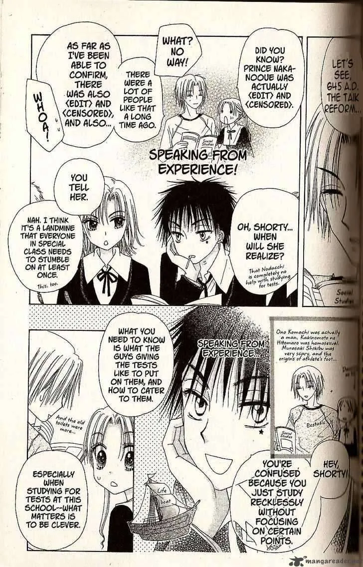 Gakuen Alice Chapter 27 page 11