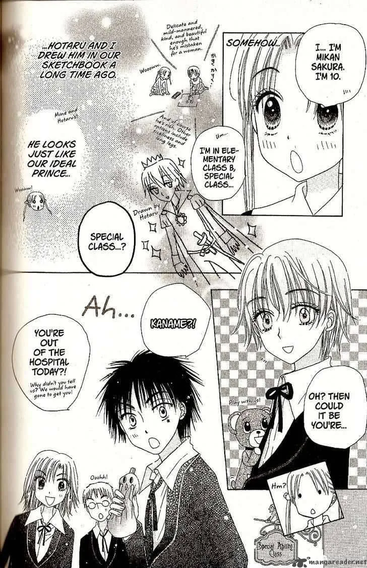 Gakuen Alice Chapter 28 page 6