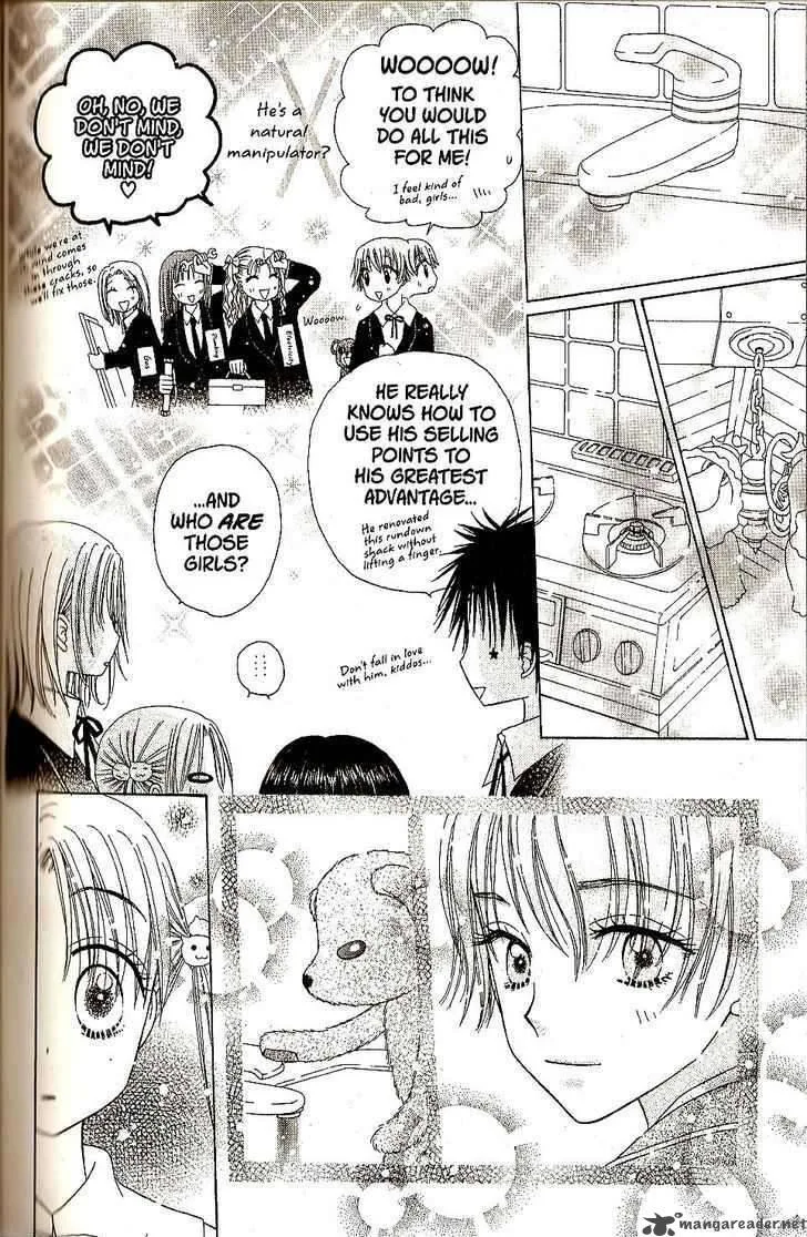 Gakuen Alice Chapter 28 page 14