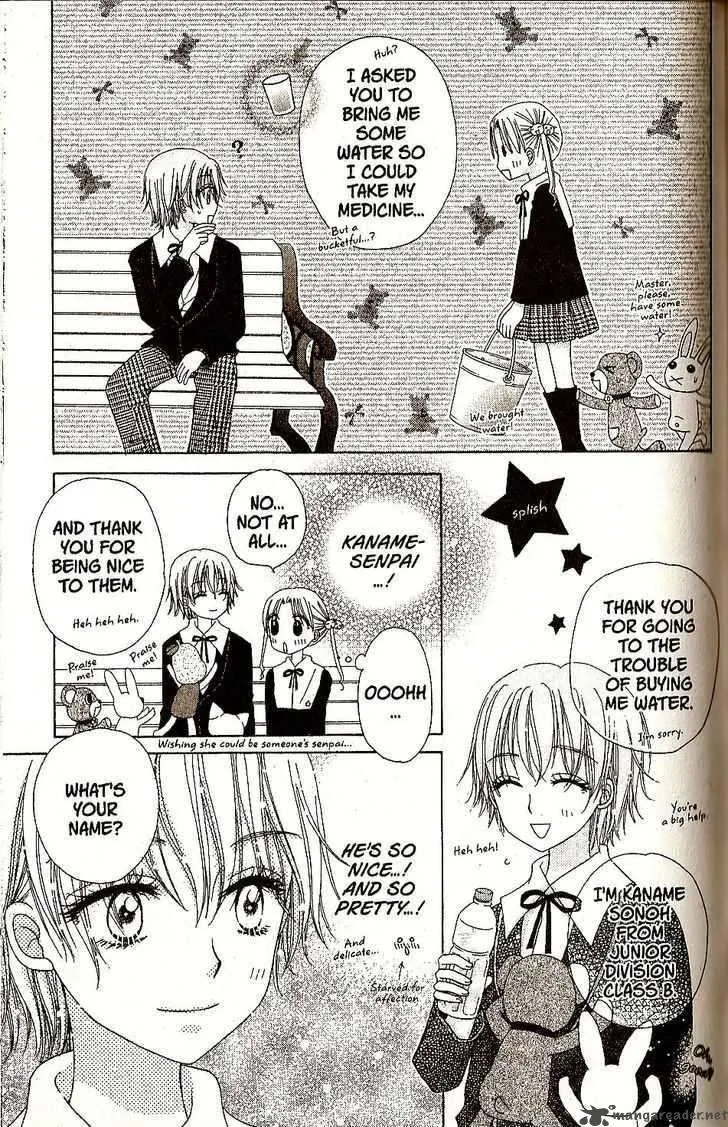 Gakuen Alice Chapter 28 page 5