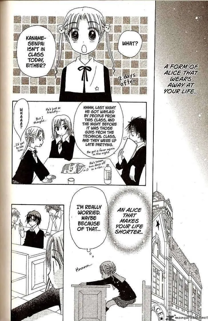 Gakuen Alice Chapter 28 page 16