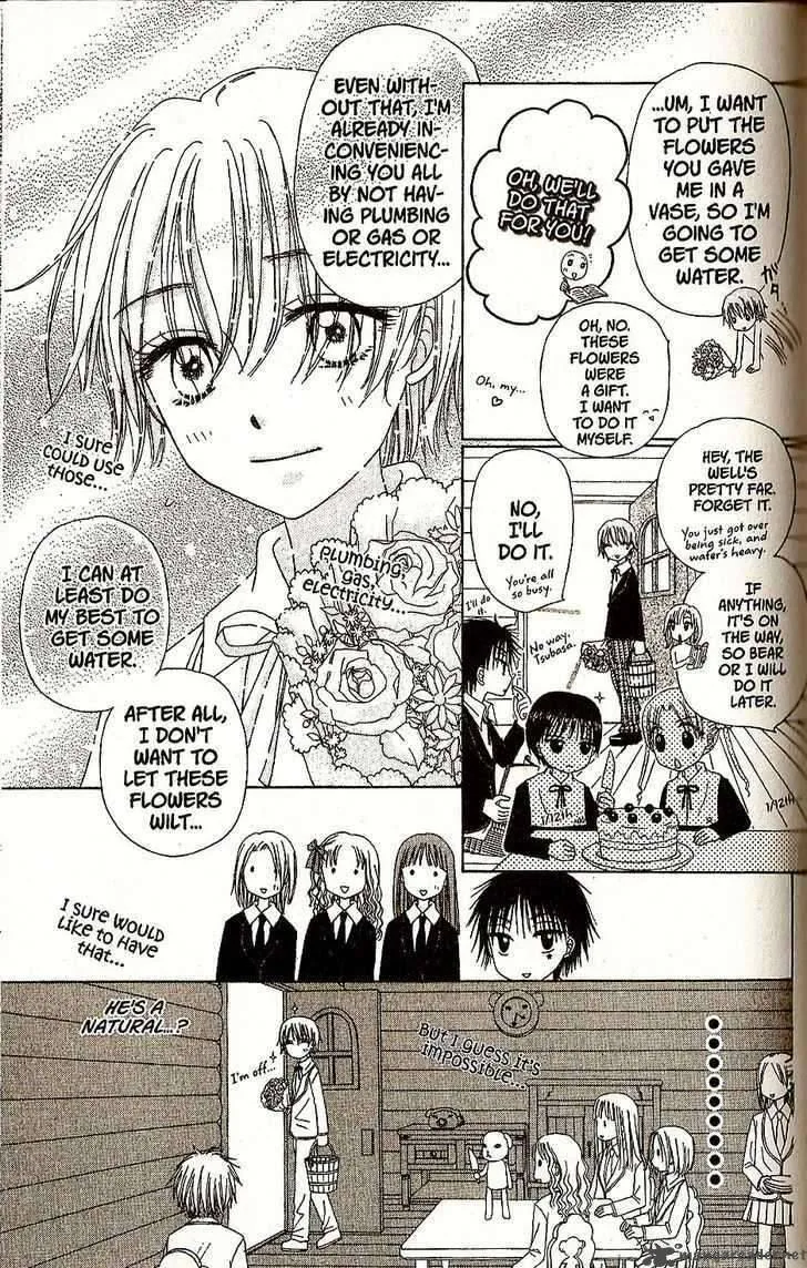 Gakuen Alice Chapter 28 page 13