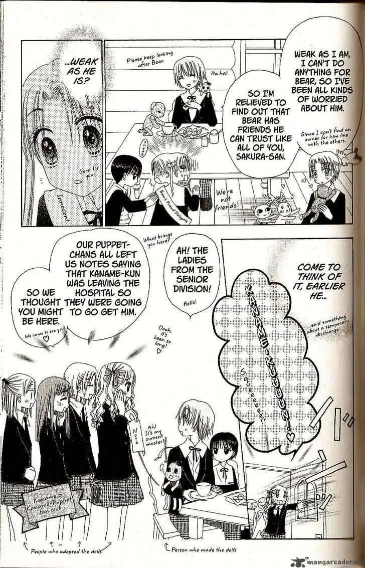 Gakuen Alice Chapter 28 page 11