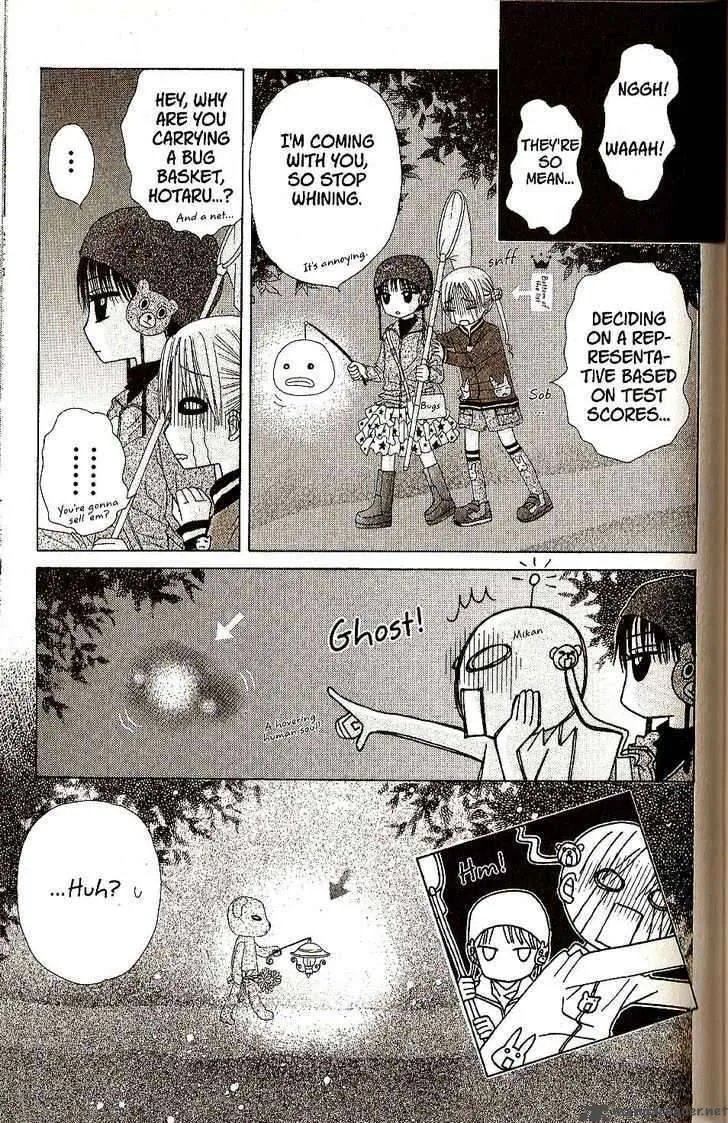 Gakuen Alice Chapter 28 page 19