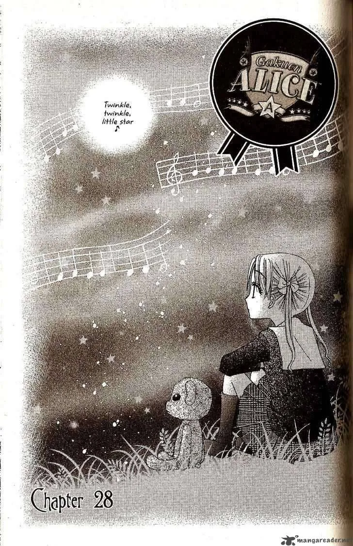 Gakuen Alice Chapter 28 page 1