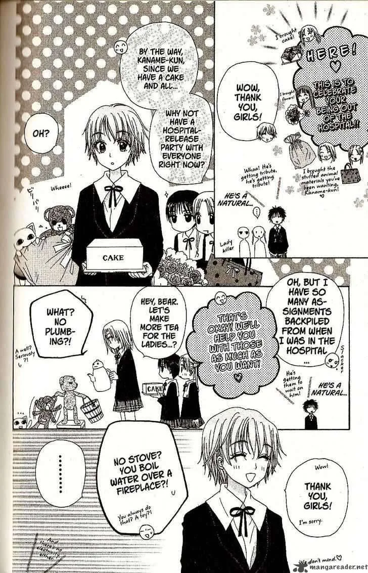 Gakuen Alice Chapter 28 page 12