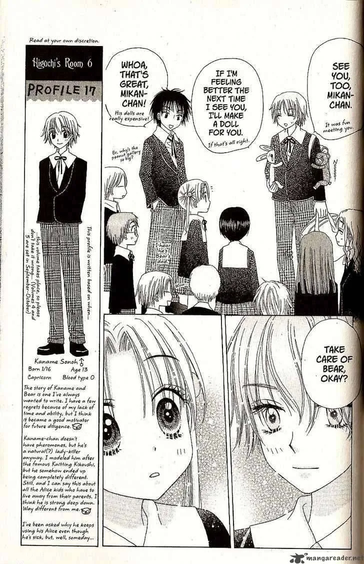 Gakuen Alice Chapter 28 page 27