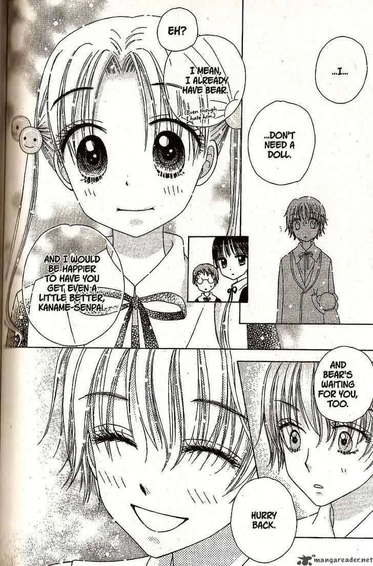 Gakuen Alice Chapter 28 page 28