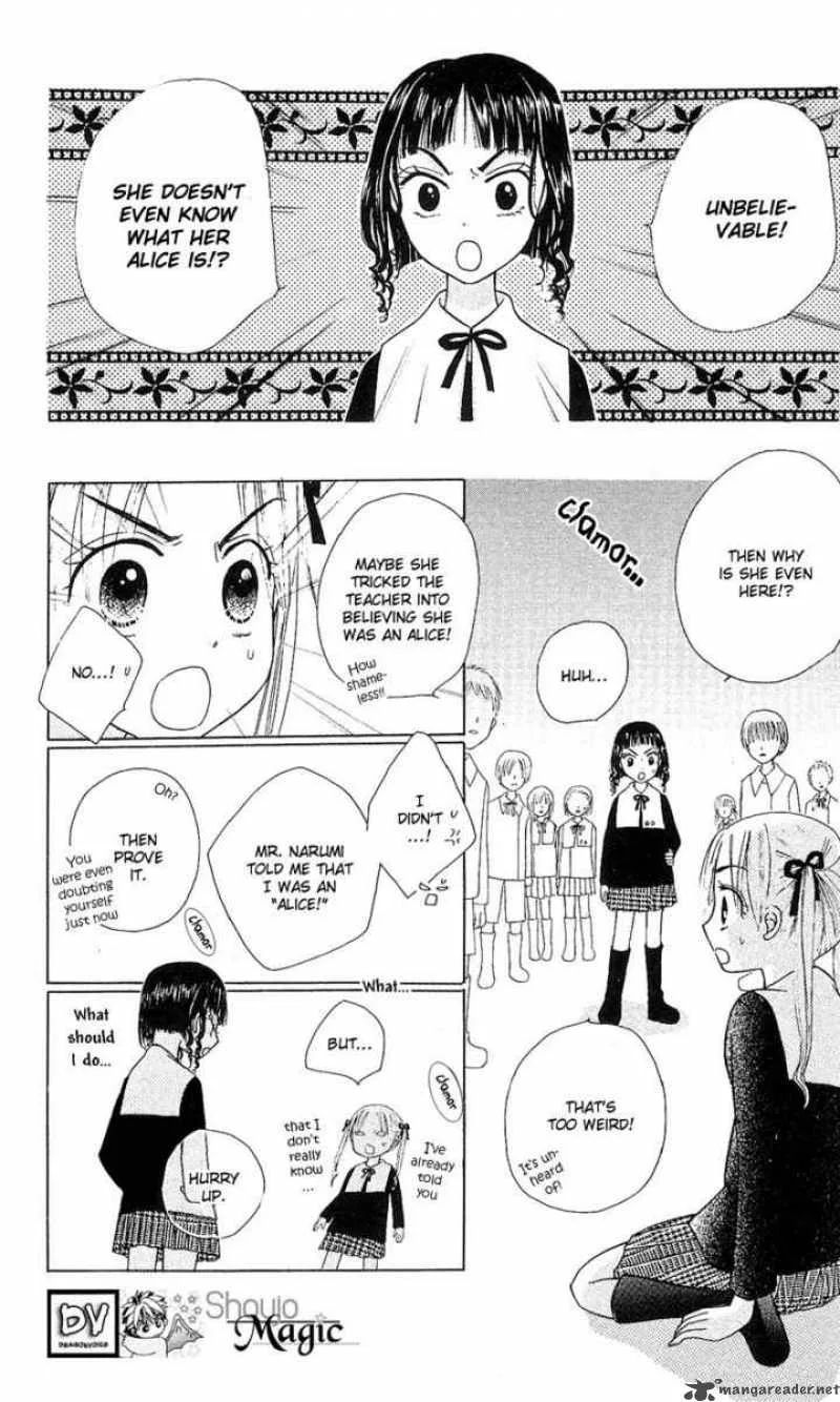 Gakuen Alice Chapter 3 page 17