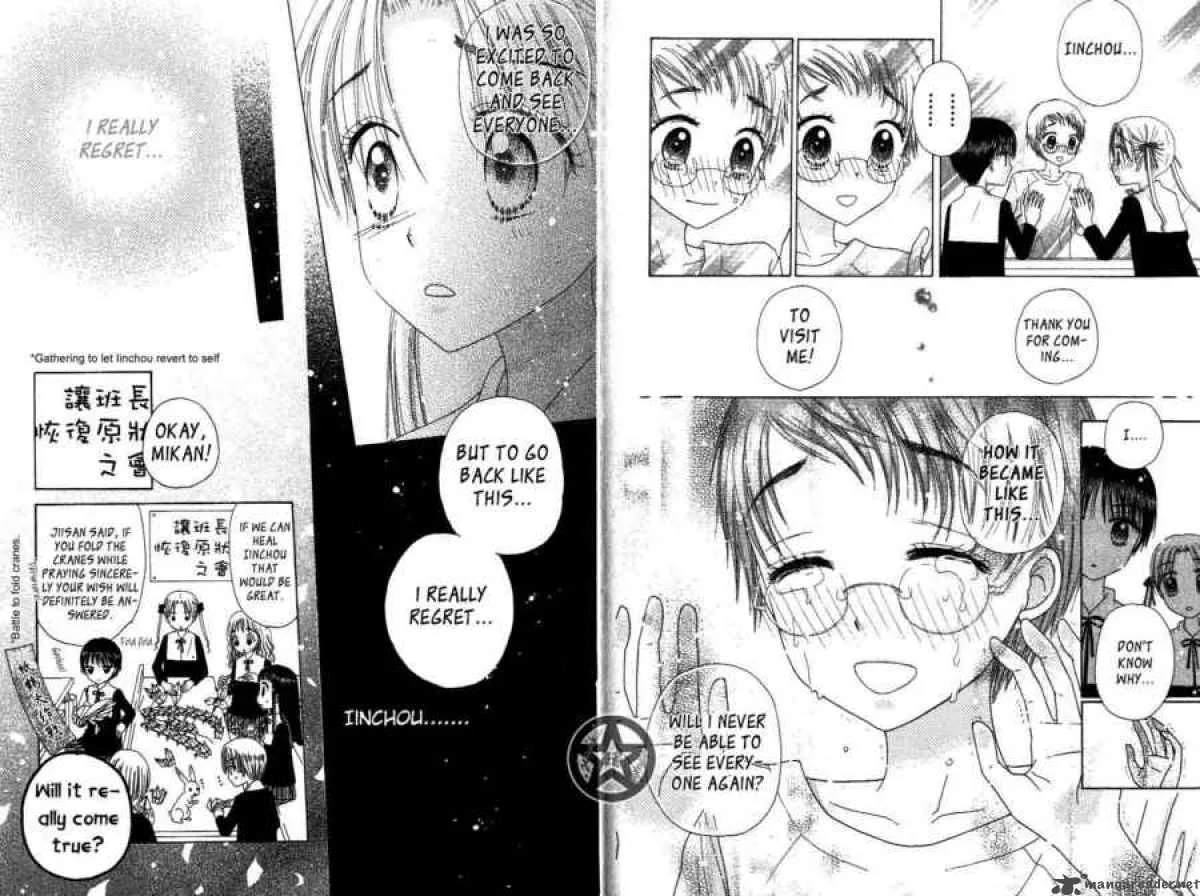 Gakuen Alice Chapter 30 page 9