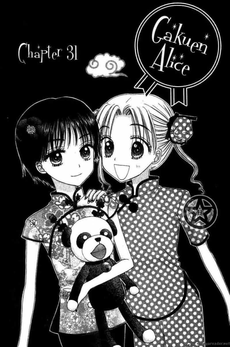 Gakuen Alice Chapter 31 page 2