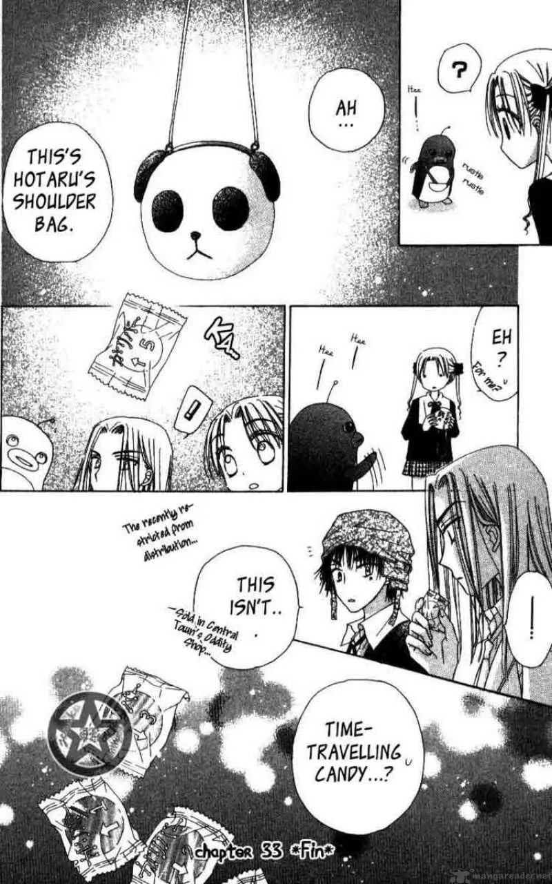Gakuen Alice Chapter 33 page 17