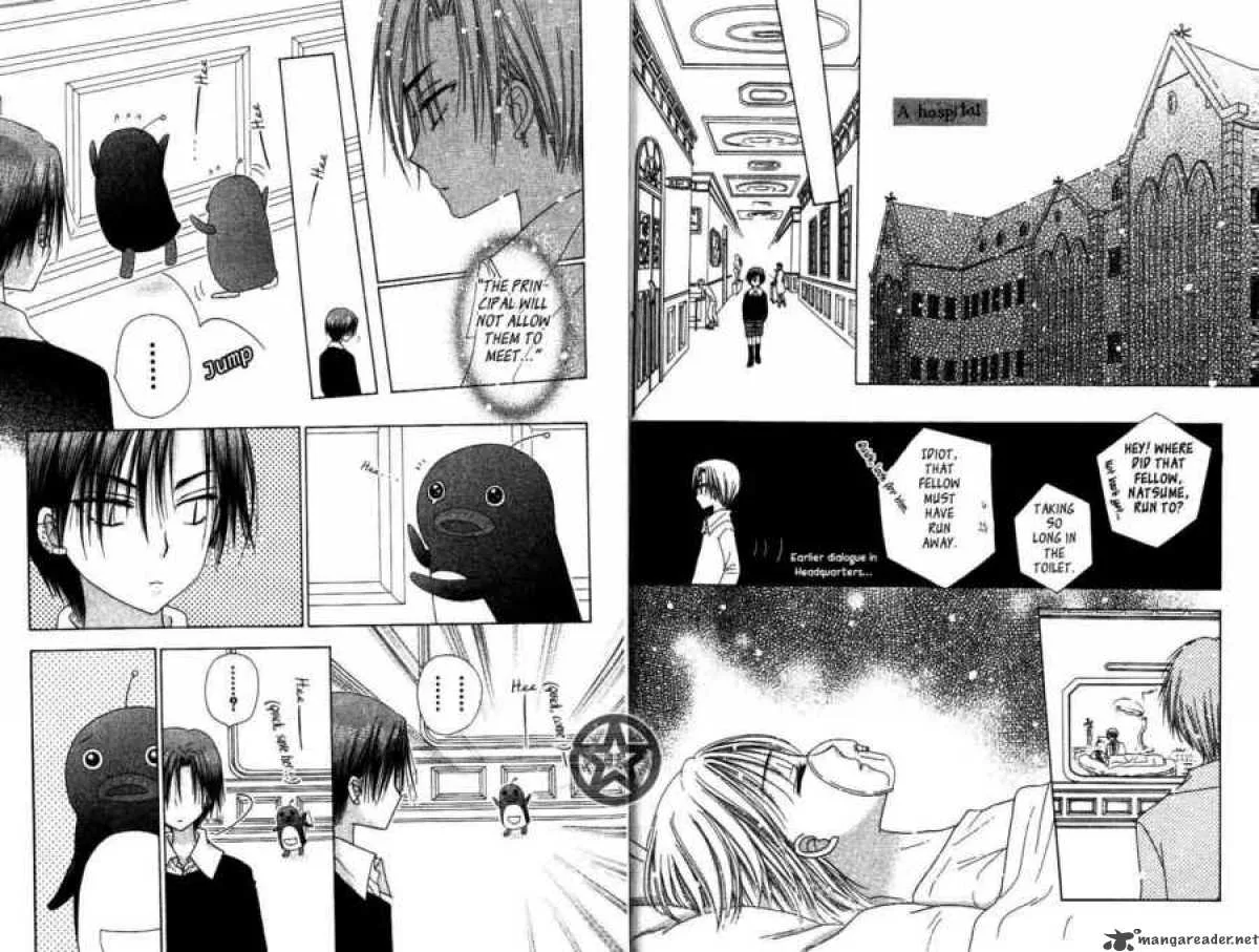 Gakuen Alice Chapter 33 page 7