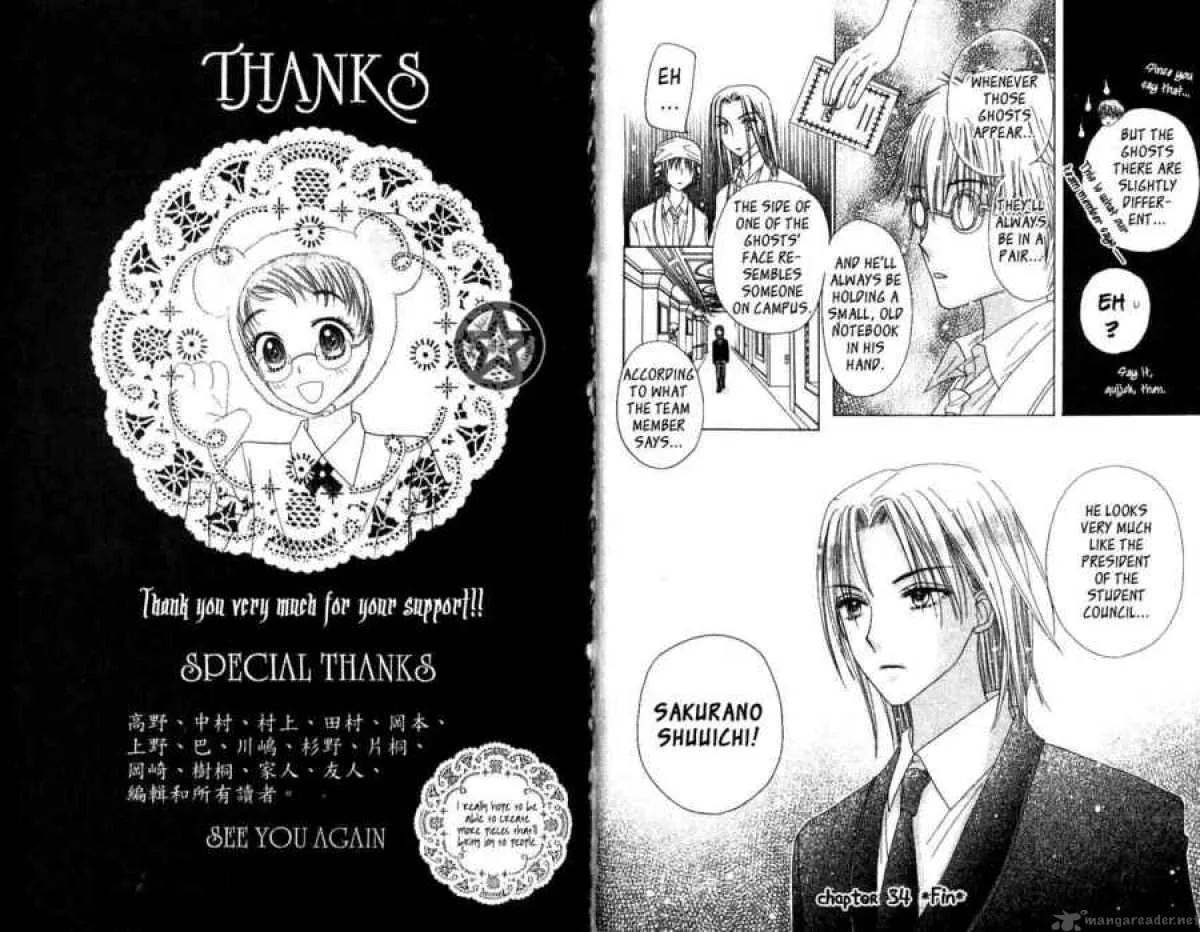 Gakuen Alice Chapter 34 page 17