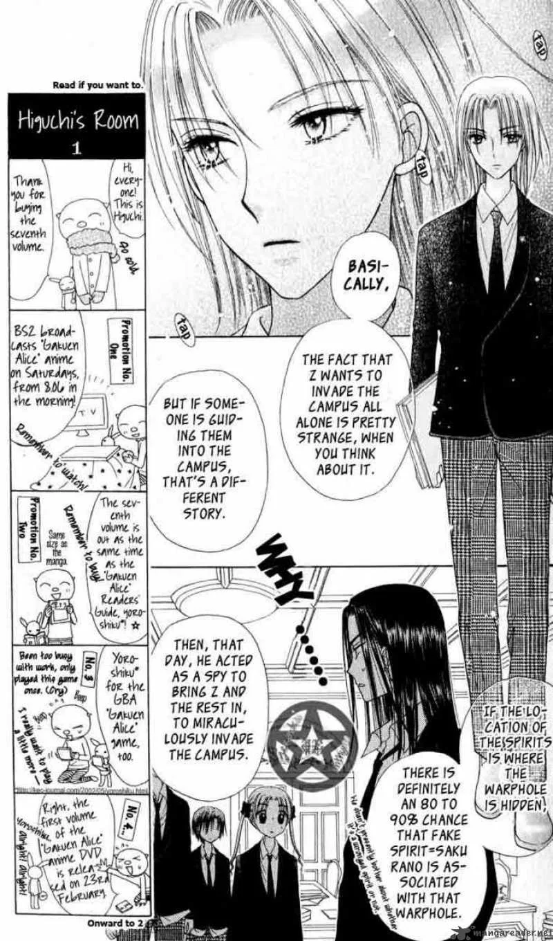 Gakuen Alice Chapter 35 page 10