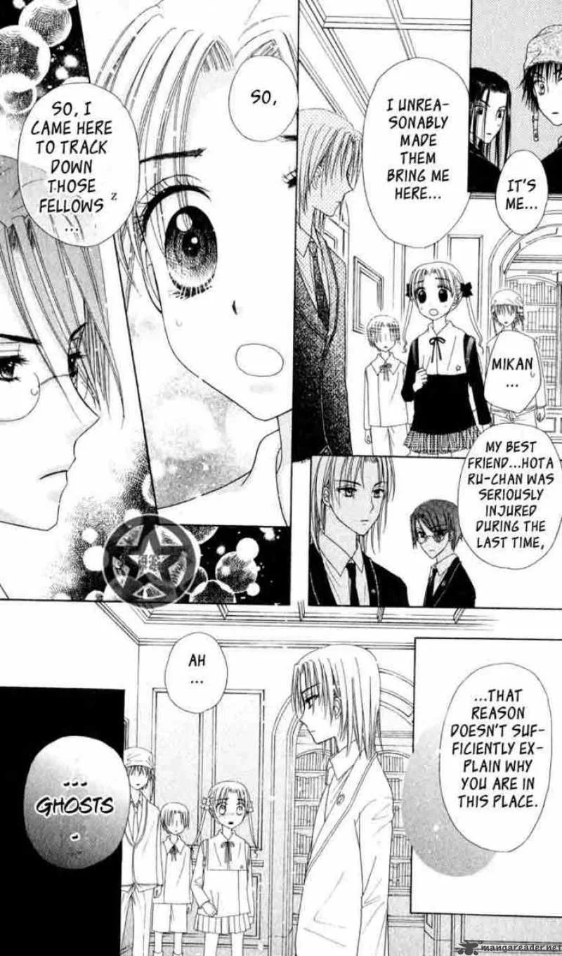 Gakuen Alice Chapter 35 page 17