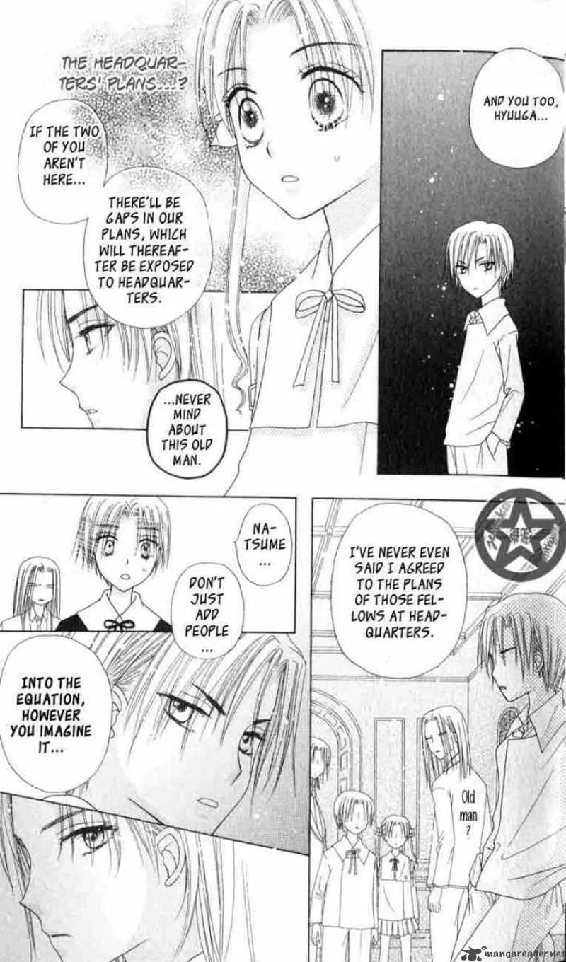 Gakuen Alice Chapter 35 page 26