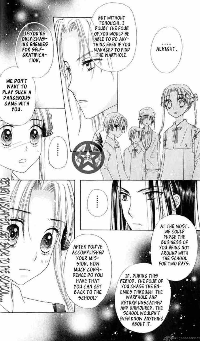 Gakuen Alice Chapter 35 page 27