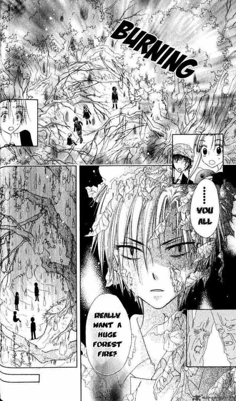 Gakuen Alice Chapter 36 page 20