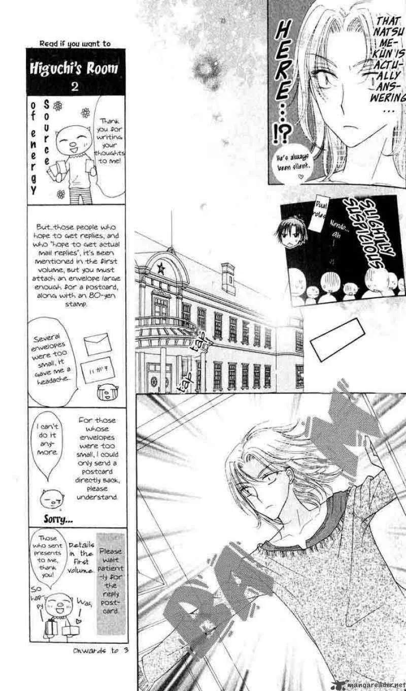 Gakuen Alice Chapter 36 page 4
