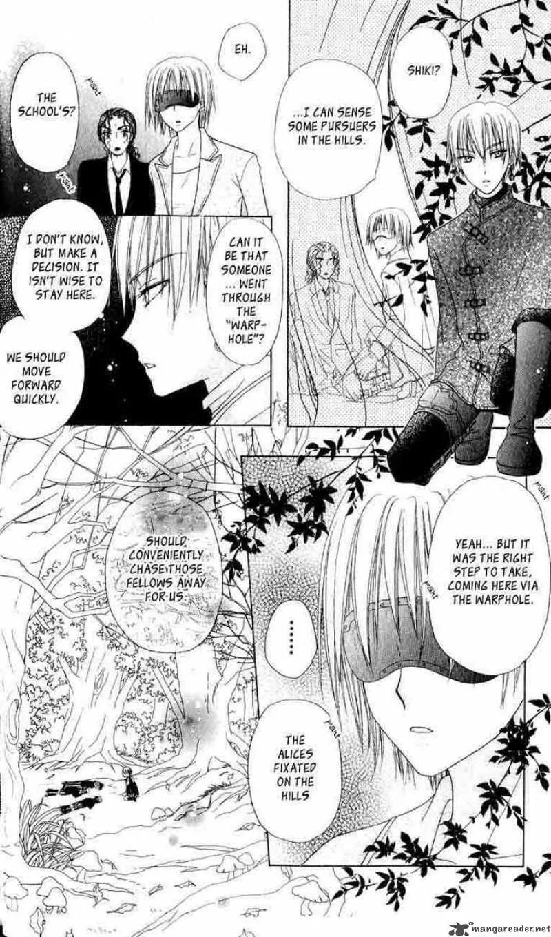 Gakuen Alice Chapter 36 page 7