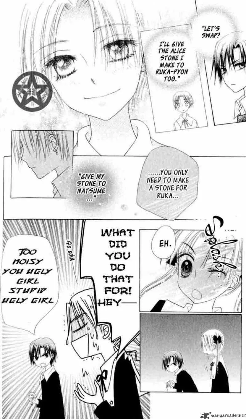 Gakuen Alice Chapter 38 page 13