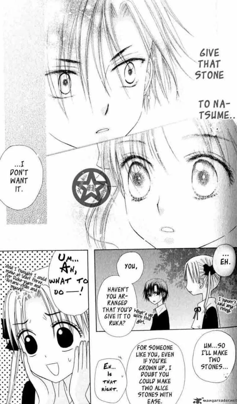 Gakuen Alice Chapter 38 page 12