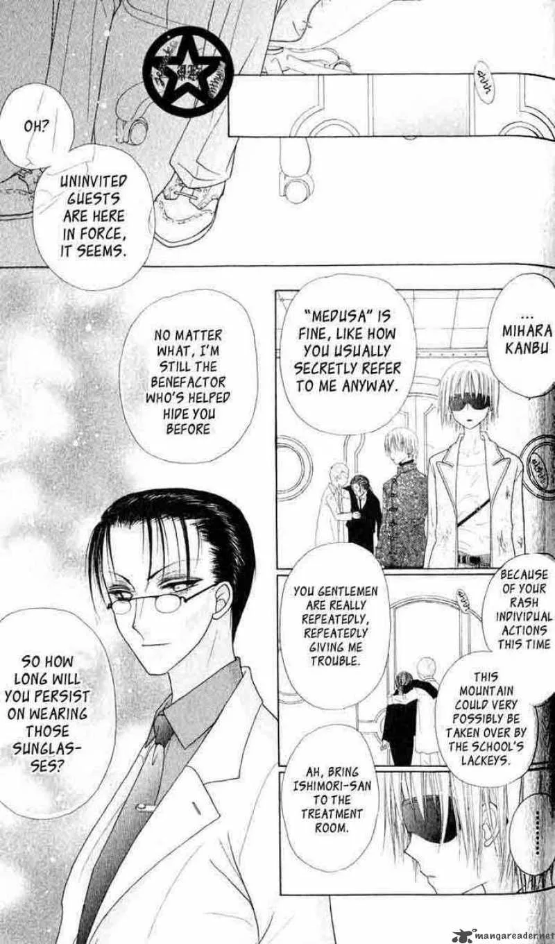 Gakuen Alice Chapter 39 page 20