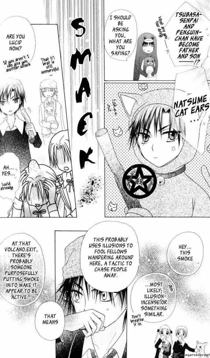 Gakuen Alice Chapter 39 page 23