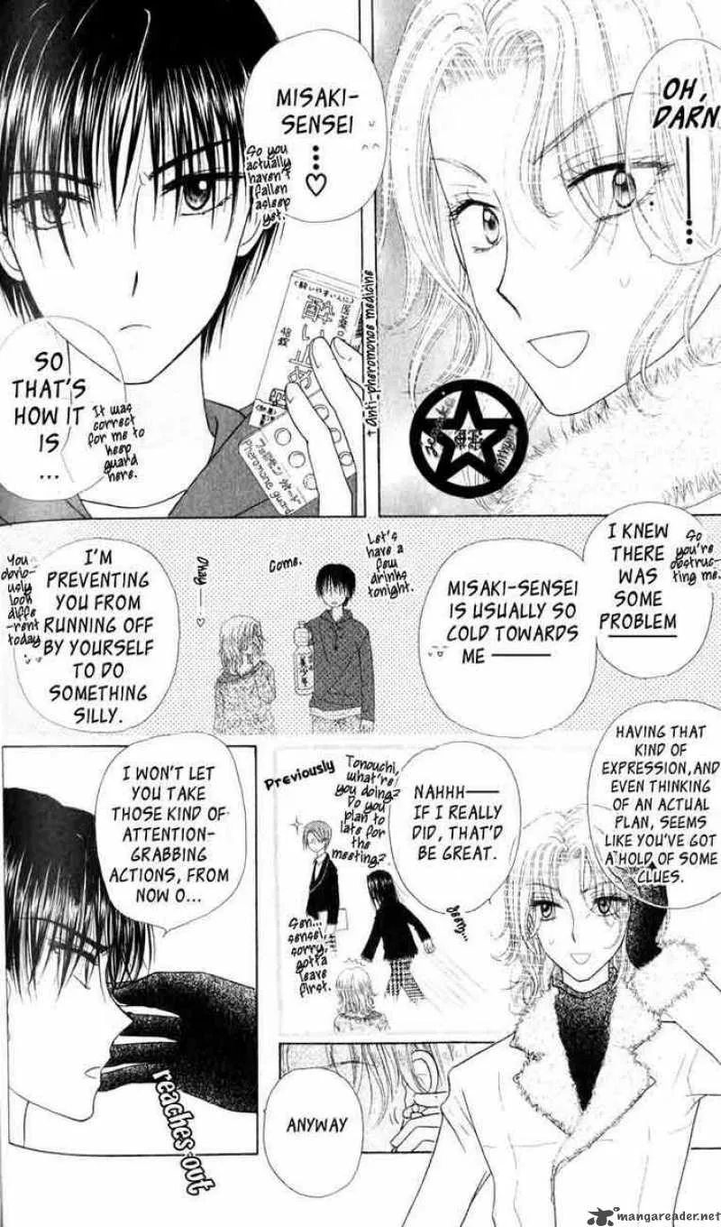 Gakuen Alice Chapter 39 page 11