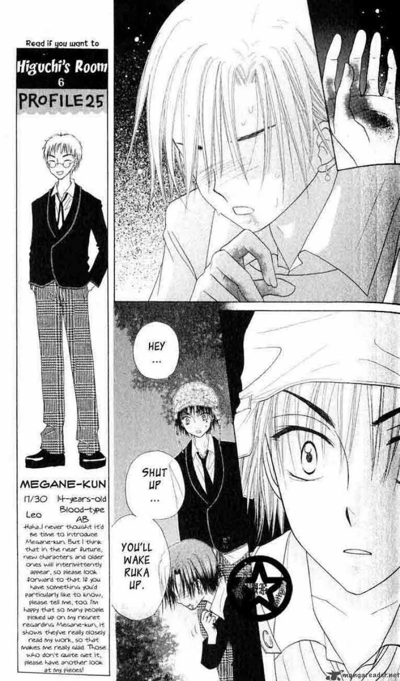 Gakuen Alice Chapter 39 page 4