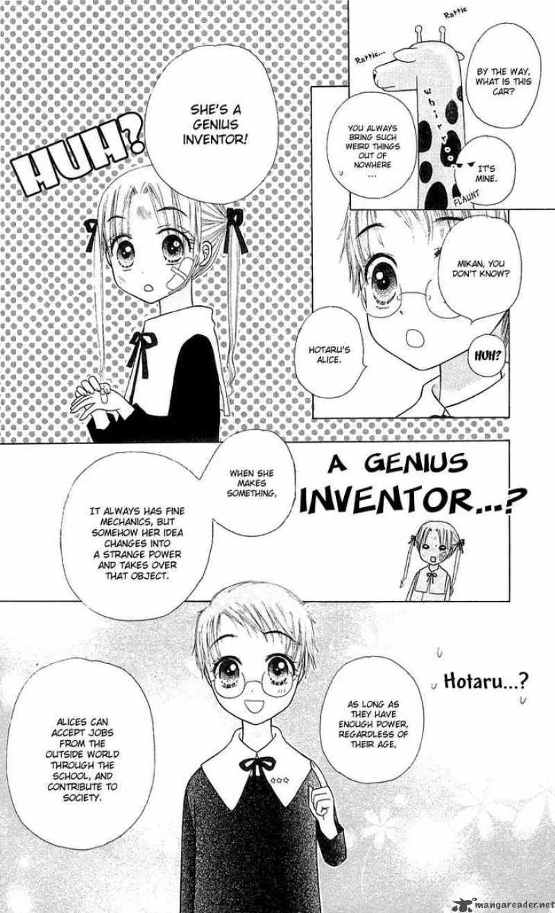 Gakuen Alice Chapter 4 page 13